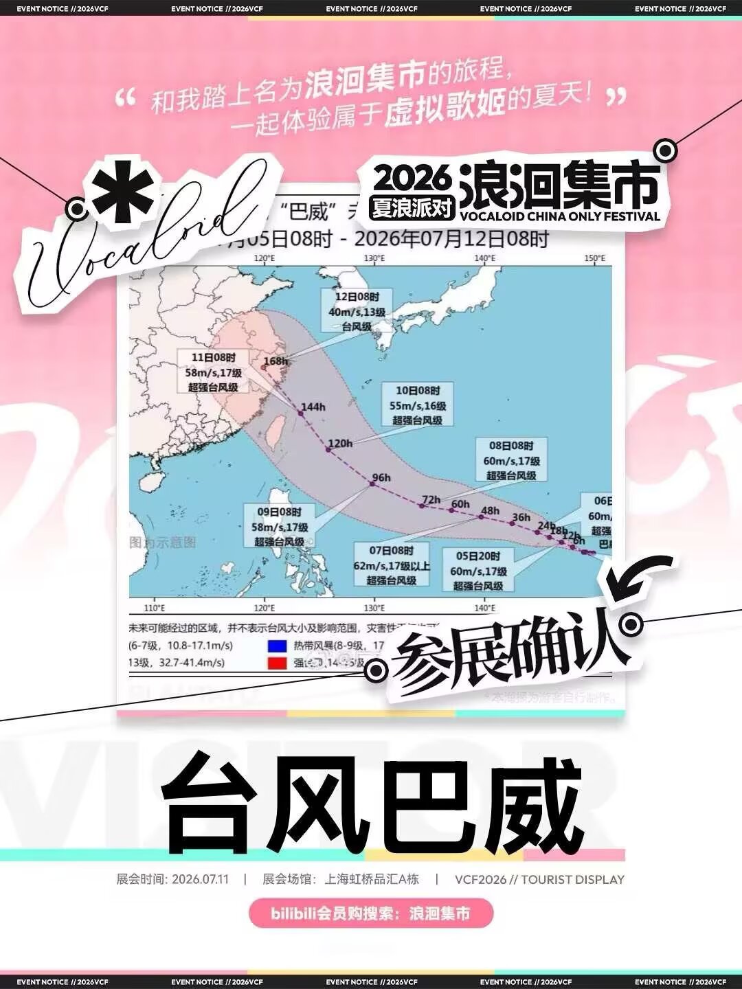 你还是别来了