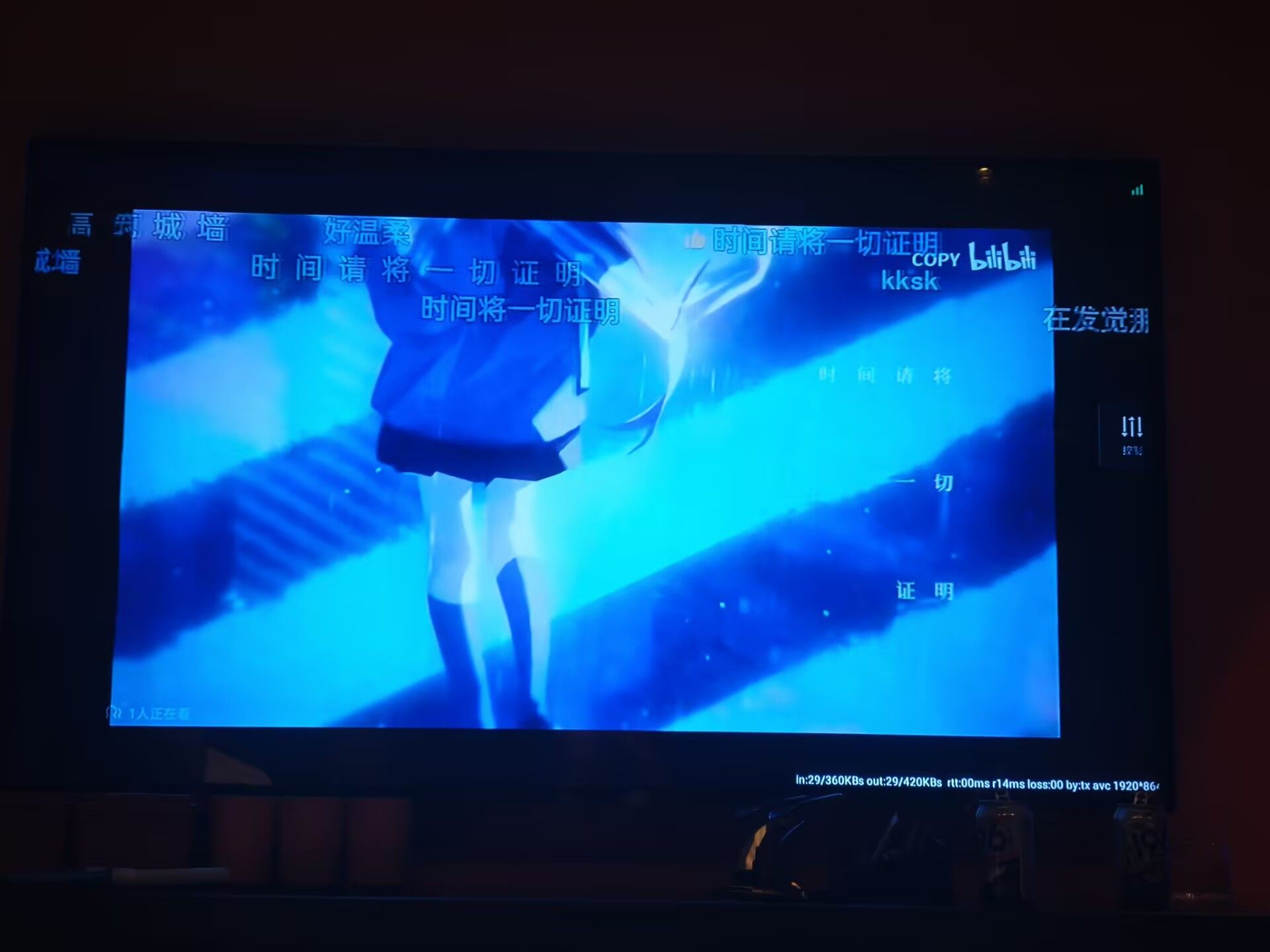 深蓝雨,爽唱