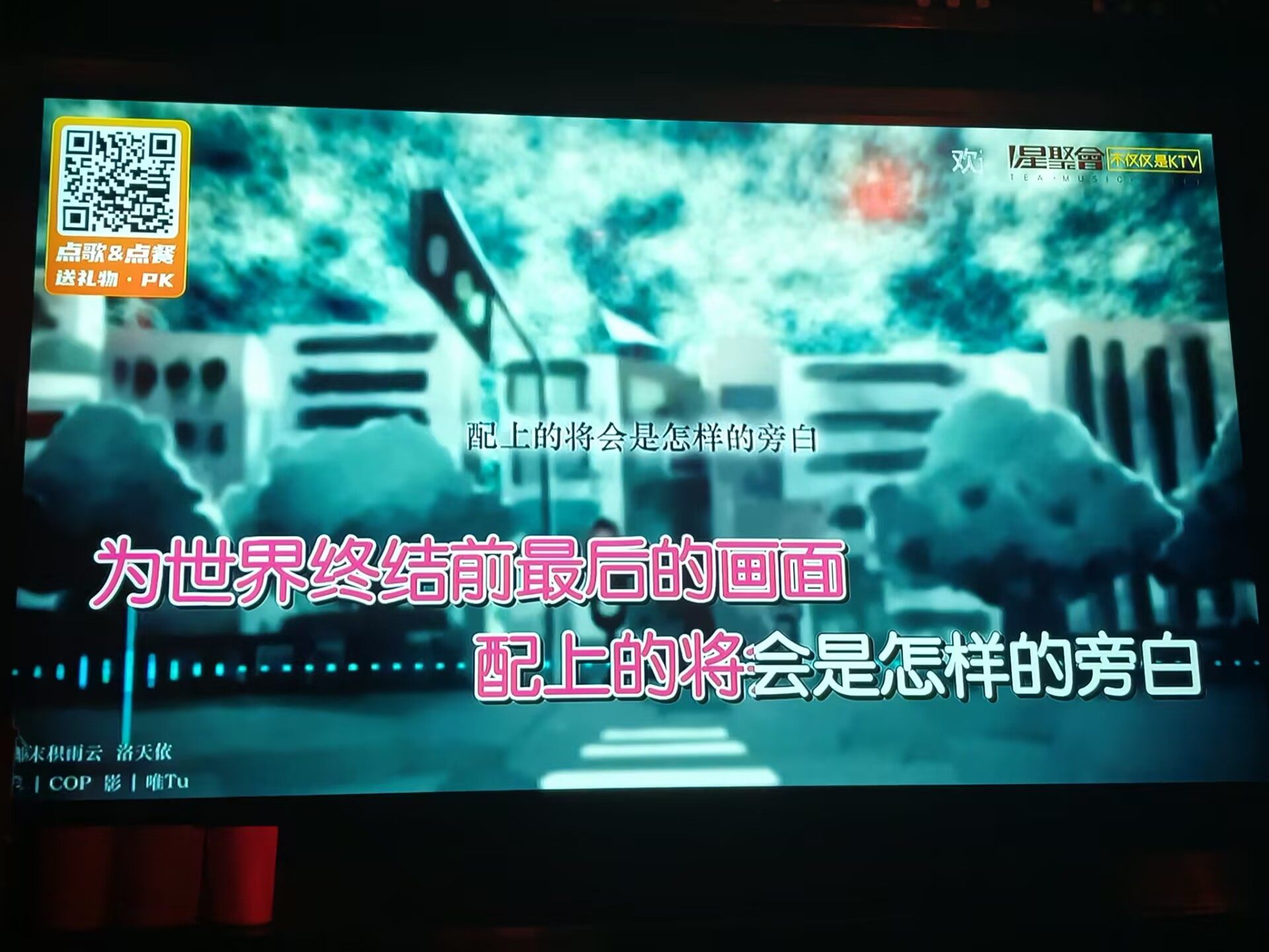积雨云,不知道唱了第几遍了