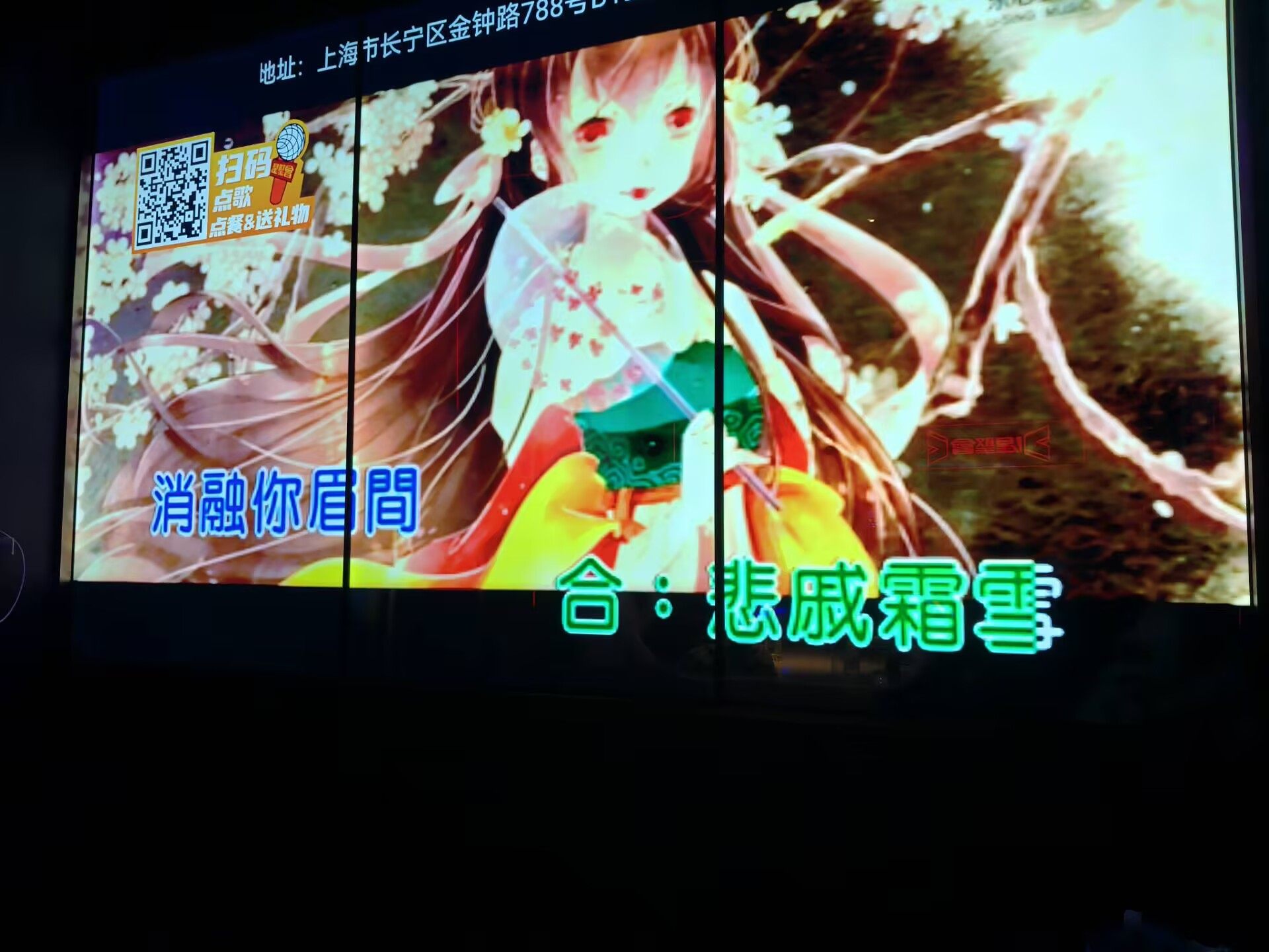 霜雪千年